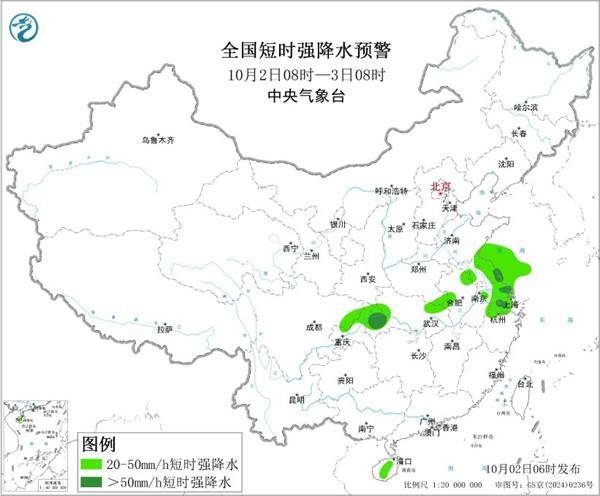 三预警齐发<strong></p>
<p>美元比特币</strong>！9省市有大到暴雨 江南江淮多地有8级以上雷暴大风