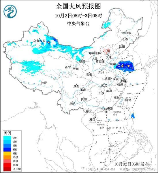 三预警齐发<strong></p>
<p>美元比特币</strong>！9省市有大到暴雨 江南江淮多地有8级以上雷暴大风
