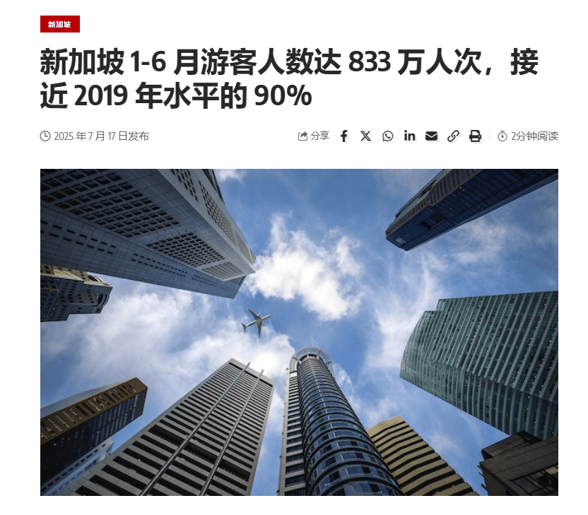 “机票白送、酒店降价”<strong></p>
<p>美元比特币</strong>，泰国旅游冷得“神仙难救”