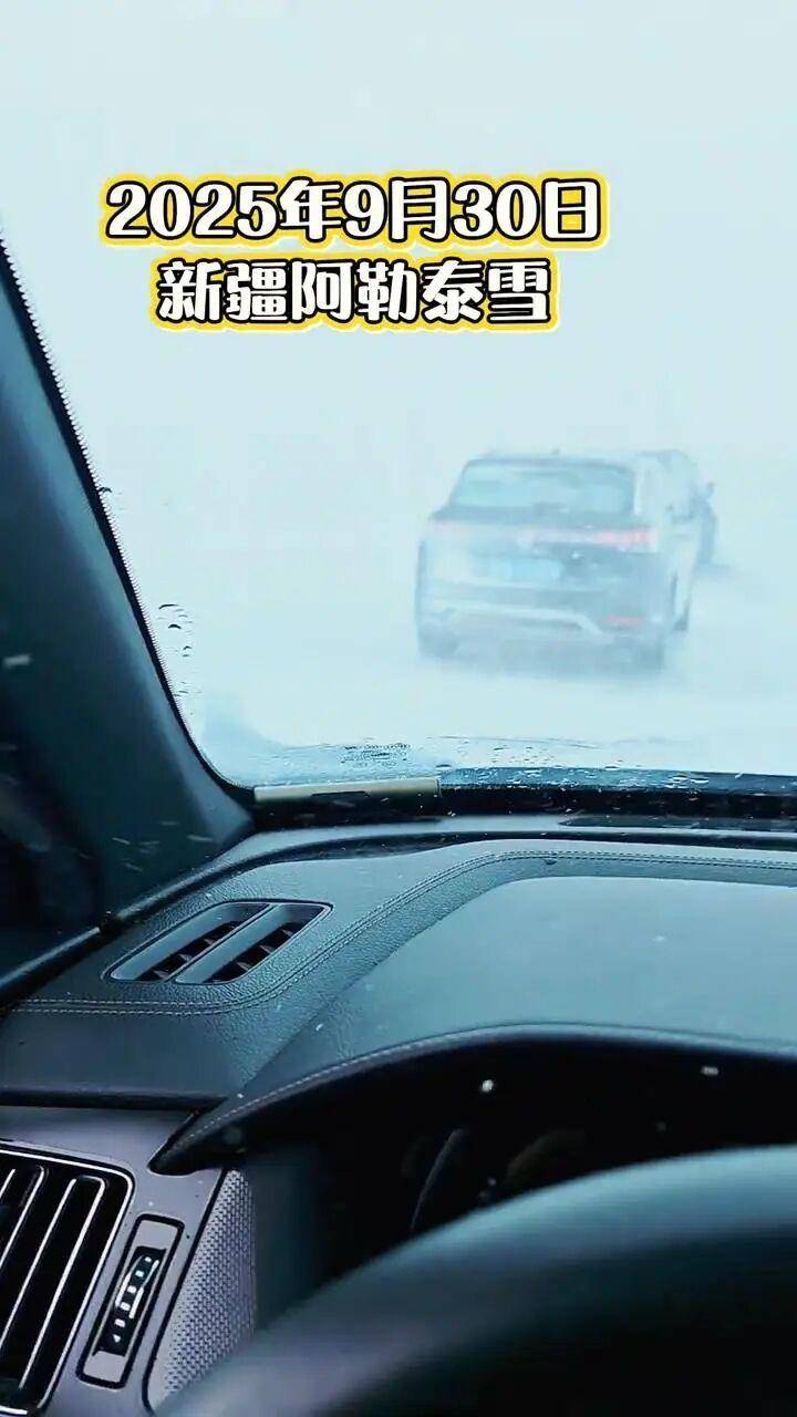 多地突降大雪<strong></p>
<p>美元比特币</strong>！