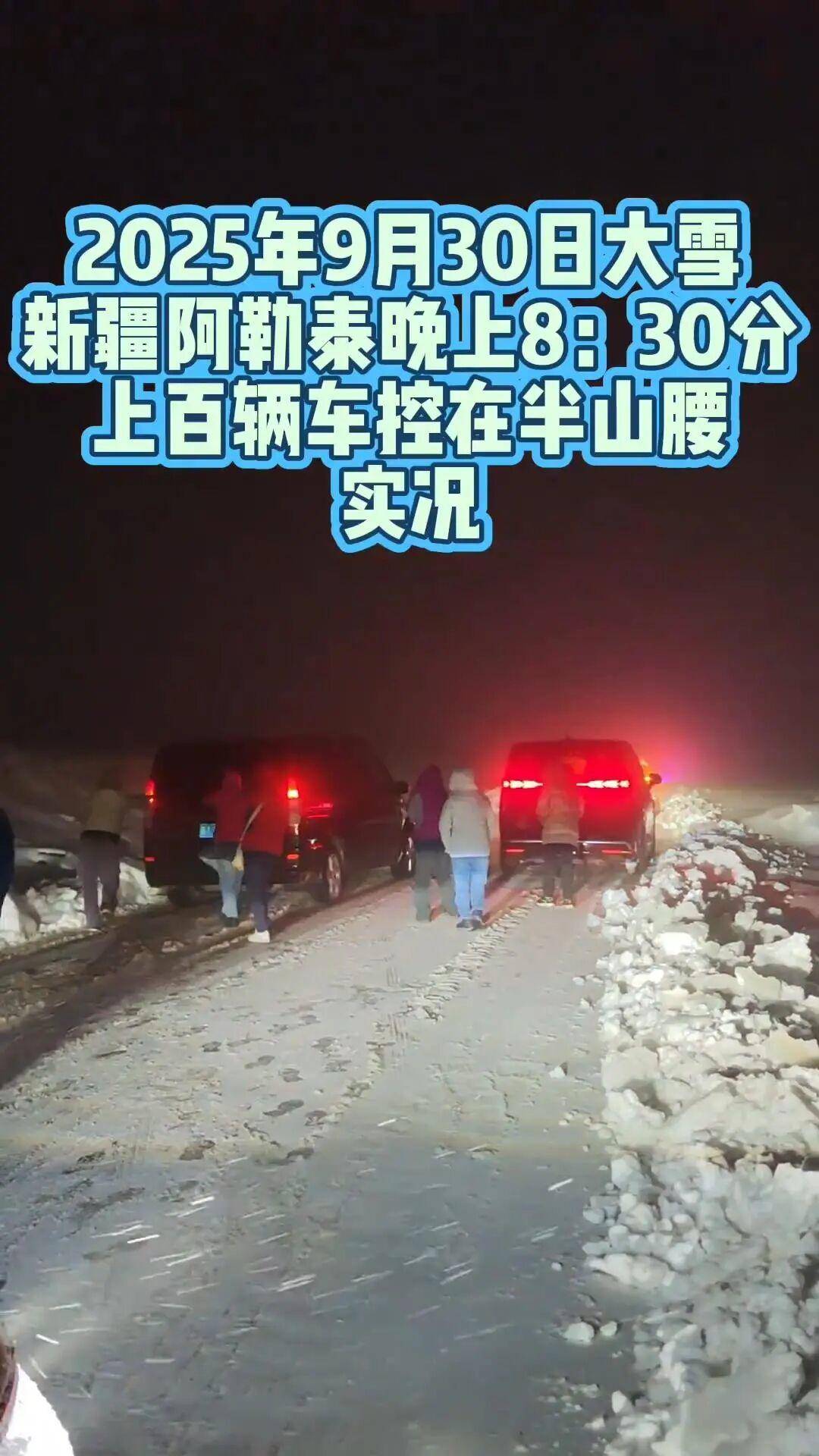 多地突降大雪<strong></p>
<p>美元比特币</strong>！
