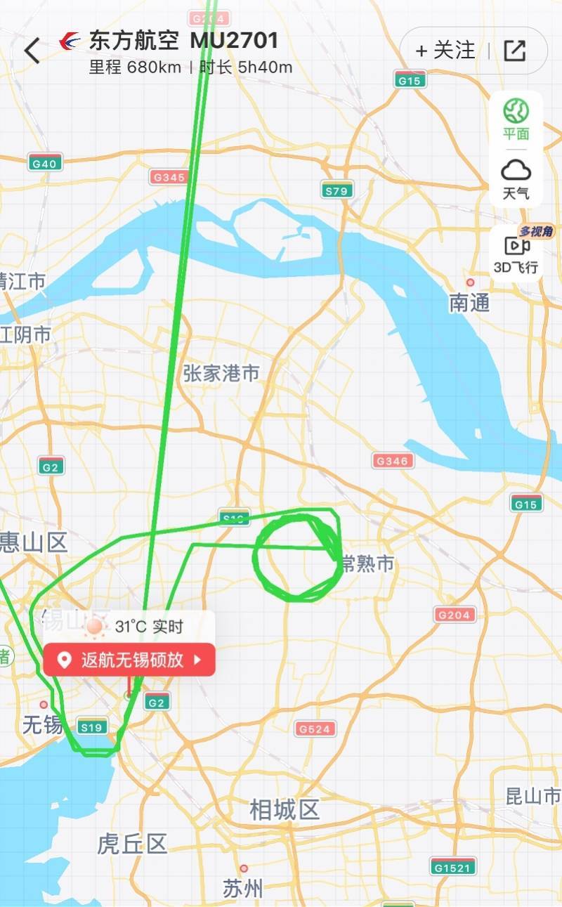 东航无锡起飞航班返航！客服称维修后已重飞<strong></p>
<p>美元比特币</strong>，可申请延误赔偿