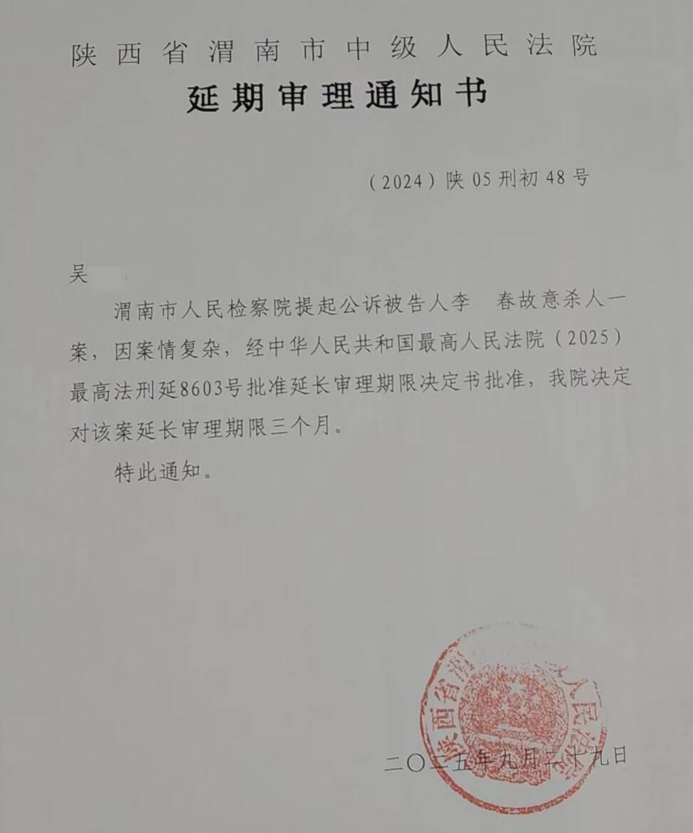 “男子灌面汤呛死妻子案”第3次延期审理：延长期限3个月<strong></p>
<p>美元比特币</strong>，理由仍是“案情复杂”