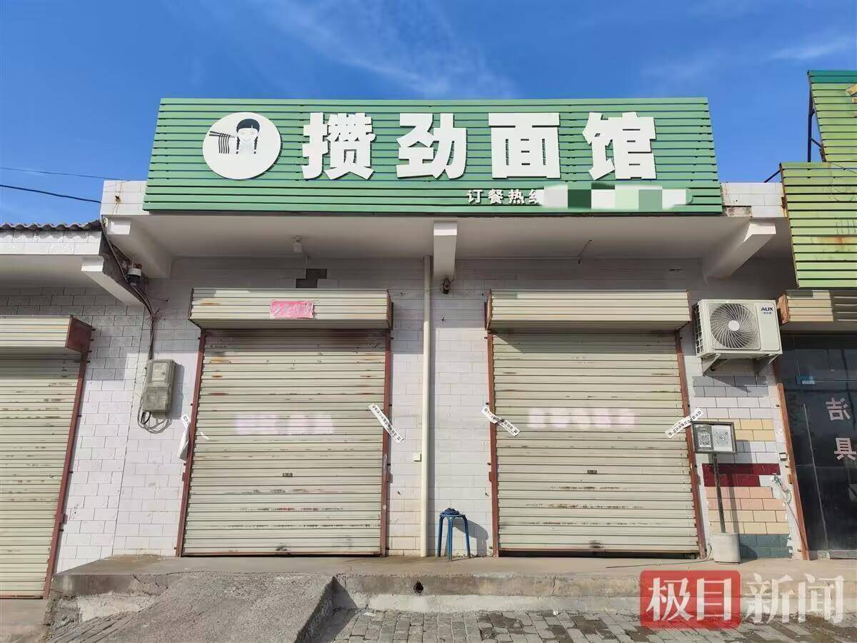 “男子灌面汤呛死妻子案”第3次延期审理：延长期限3个月<strong></p>
<p>美元比特币</strong>，理由仍是“案情复杂”