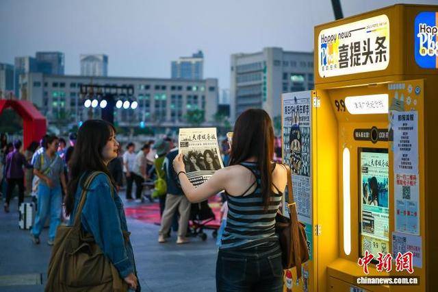 “自助拍报机”成旅行“新宠”<strong></p>
<p>美元比特币</strong>，年轻人热衷“上头条”