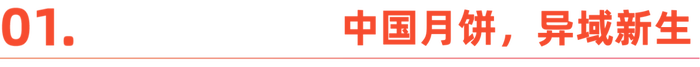 国内“嫌弃”的月饼<strong></p>
<p>比特币人民币</strong>，在国外成了顶流
