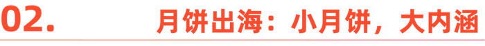 国内“嫌弃”的月饼<strong></p>
<p>比特币人民币</strong>，在国外成了顶流