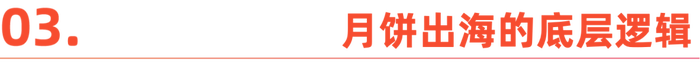 国内“嫌弃”的月饼<strong></p>
<p>比特币人民币</strong>，在国外成了顶流