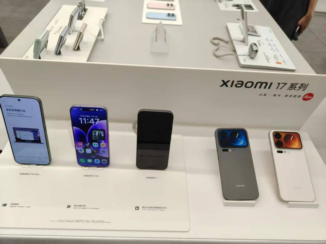 小米17热销<strong></p>
<p>比特币人民币</strong>，iPhone 17紧俏！实探假期换机潮