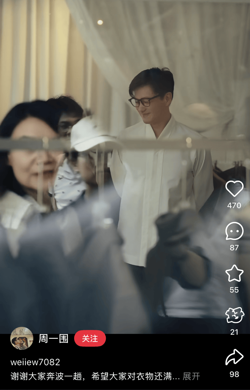 知名男星开店卖衣服<strong></p>
<p>比特币人民币</strong>，妻子曾被骗光所有积蓄