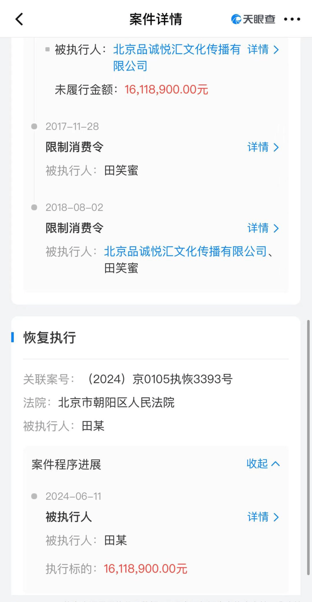 知名男星开店卖衣服<strong></p>
<p>比特币人民币</strong>，妻子曾被骗光所有积蓄
