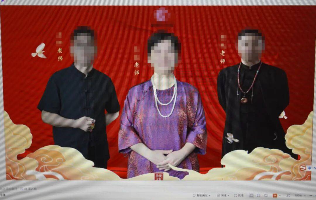 “大师”<strong></p>
<p>比特币人民币</strong>，你算到自己今天被抓了吗？