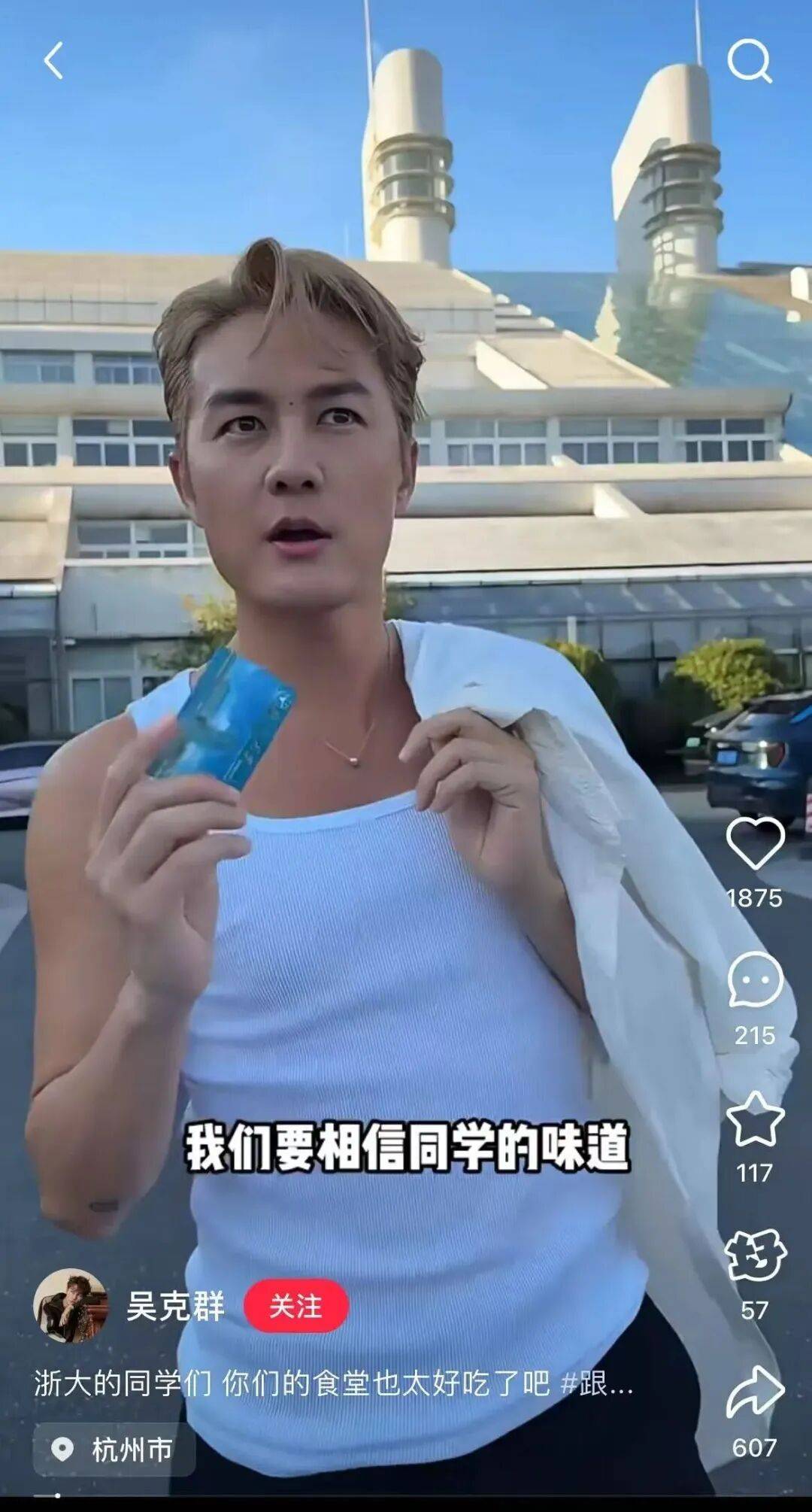 知名男歌手突然现身陌生人婚礼<strong></p>
<p>比特币人民币</strong>，并随礼999元！