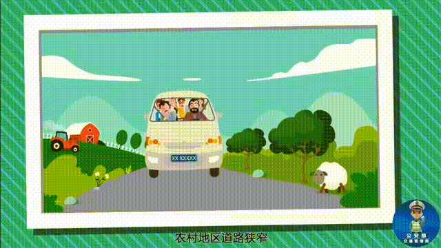 超员行驶危害大<strong></p>
<p>比特币人民币</strong>，“挤”不得，更“驶”不得！