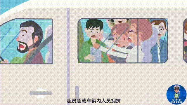 超员行驶危害大<strong></p>
<p>比特币人民币</strong>，“挤”不得，更“驶”不得！