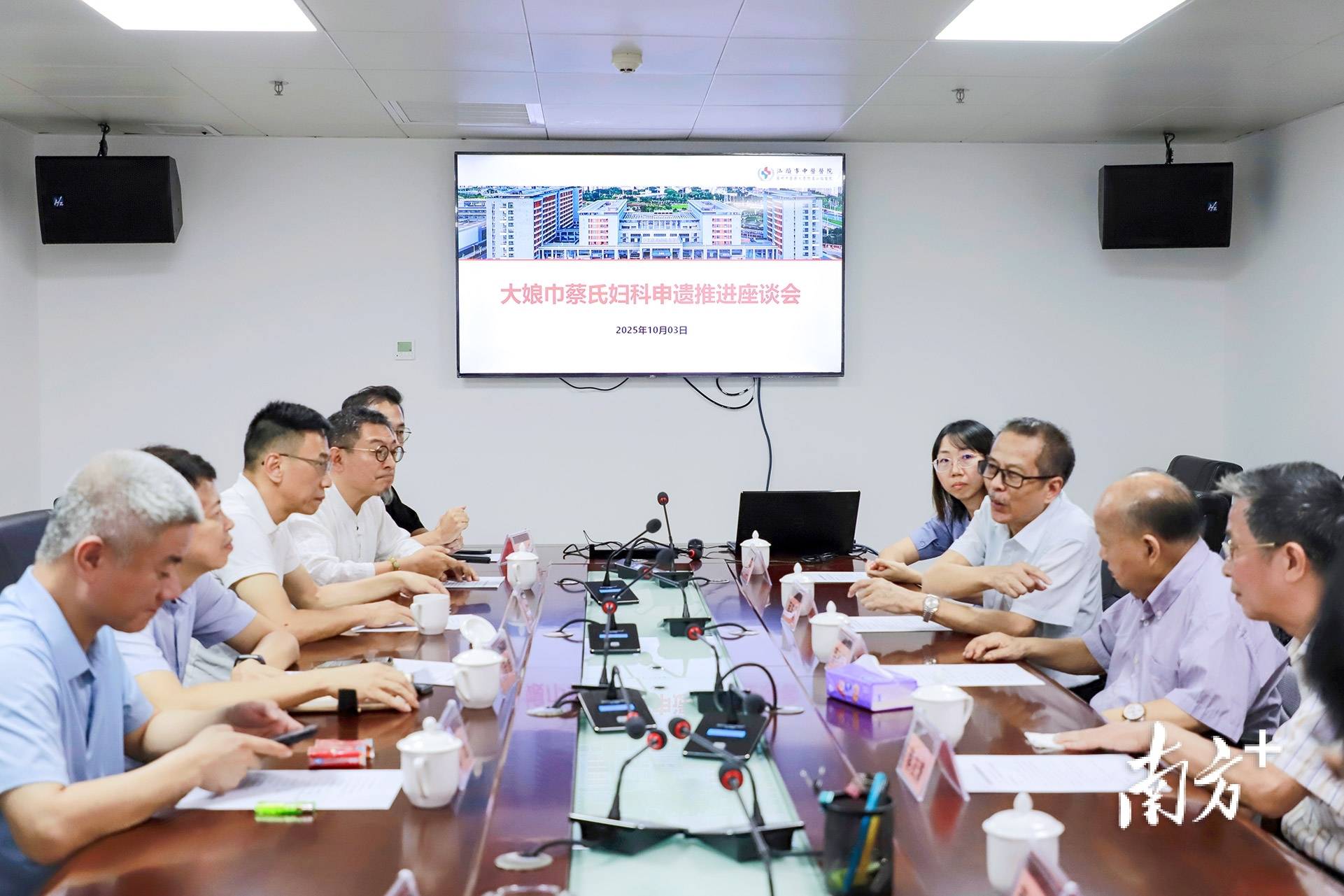 汕头这一传承500余年的中医医术<strong></p>
<p>比特币人民币</strong>，将加快申遗步伐！