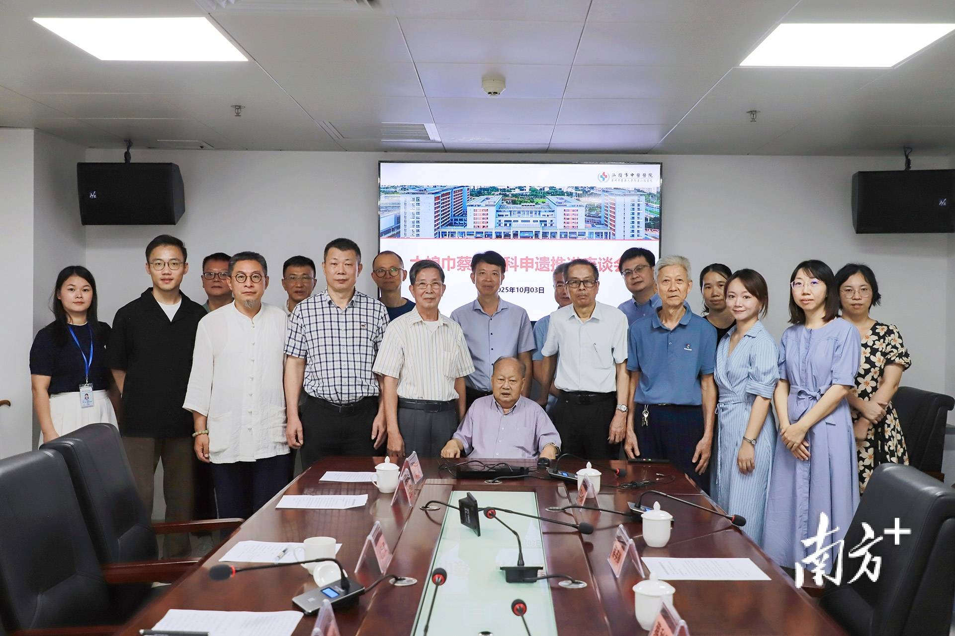 汕头这一传承500余年的中医医术<strong></p>
<p>比特币人民币</strong>，将加快申遗步伐！