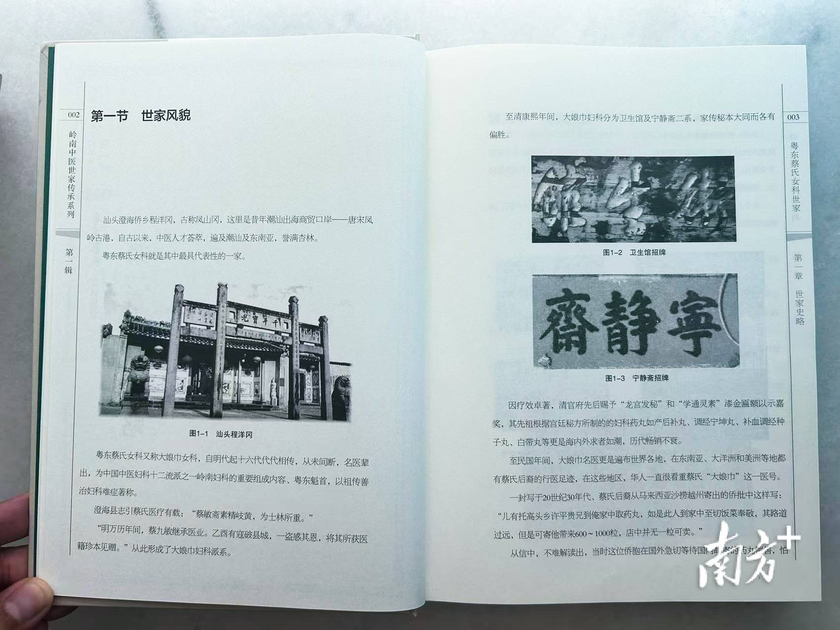 汕头这一传承500余年的中医医术<strong></p>
<p>比特币人民币</strong>，将加快申遗步伐！