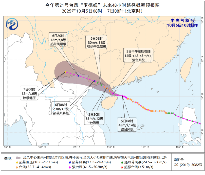 突发！海水倒灌<strong></p>
<p>比特币人民币</strong>，涌上路面，多地紧急宣布"五停"！又有新台风生成