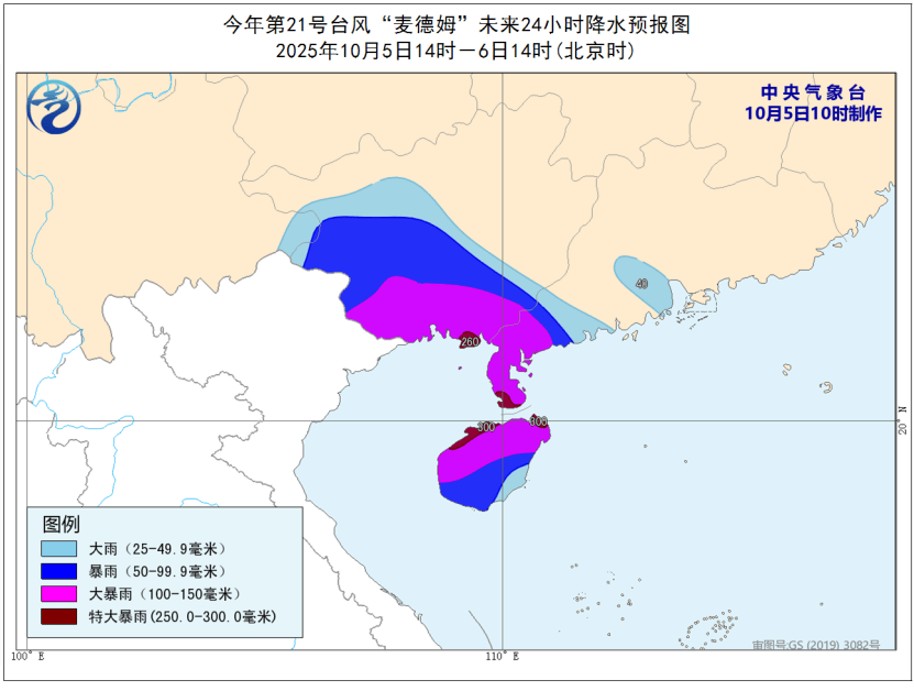 突发！海水倒灌<strong></p>
<p>比特币人民币</strong>，涌上路面，多地紧急宣布"五停"！又有新台风生成