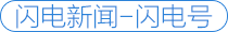 闪电评论｜镜头“深潜”大河洲<strong></p>
<p>比特币人民币</strong>，故事“直抵”世界心