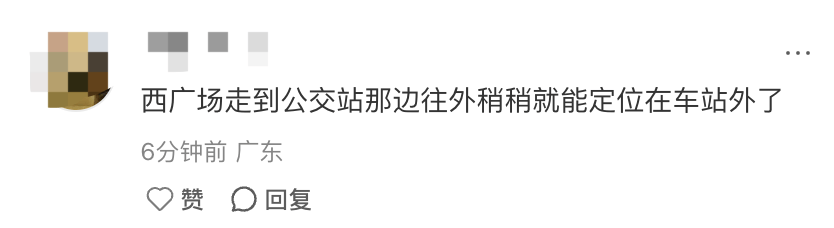 深圳北站凌晨返深被刷爆<strong></p>
<p>比特币最高价格</strong>！附近叫车超200人？别慌！公交地铁加班护送