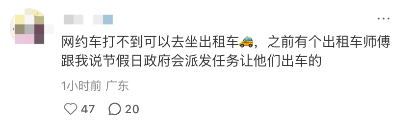 深圳北站凌晨返深被刷爆<strong></p>
<p>比特币最高价格</strong>！附近叫车超200人？别慌！公交地铁加班护送