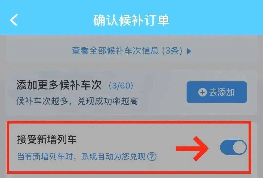 深圳北站凌晨返深被刷爆<strong></p>
<p>比特币最高价格</strong>！附近叫车超200人？别慌！公交地铁加班护送