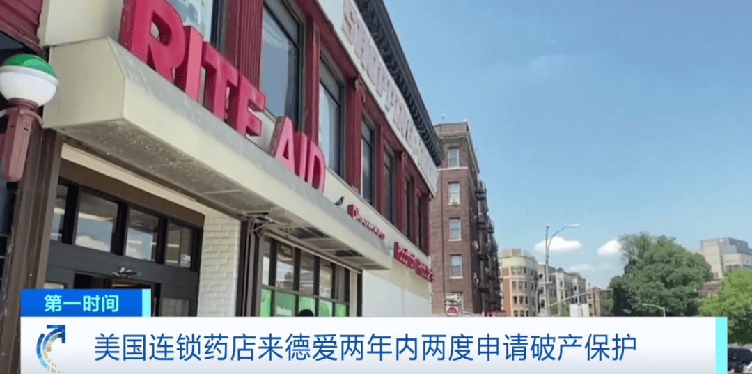 “关闭全美所有门店”<strong></p>
<p>比特币最高价格</strong>！60多年经营历史终结