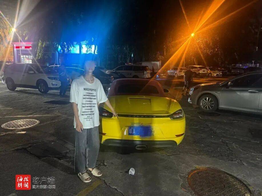 海口警方：杨某<strong></p>
<p>比特币最高价格</strong>，拘留15日，罚款1900元
