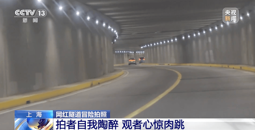 打卡拍照<strong></p>
<p>比特币最高价格</strong>，再美也不能用生命对焦