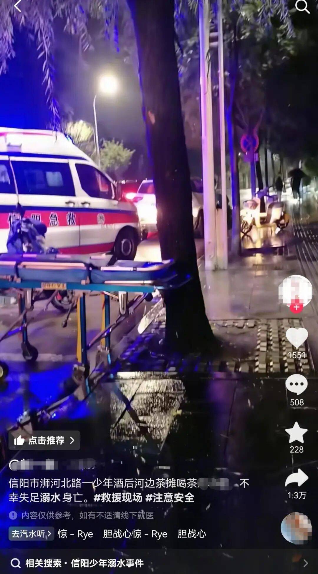 信阳一小伙河边喝茶时溺亡<strong></p>
<p>比特币最高价格</strong>，涉事茶摊回应：与茶摊没有关系，公安部门已介入