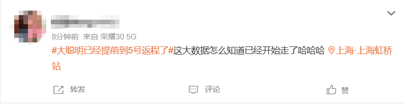 神预判<strong></p>
<p>比特币最高价格</strong>！第一波返程的“聪明人”在高速上精准相遇