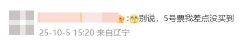 神预判<strong></p>
<p>比特币最高价格</strong>！第一波返程的“聪明人”在高速上精准相遇