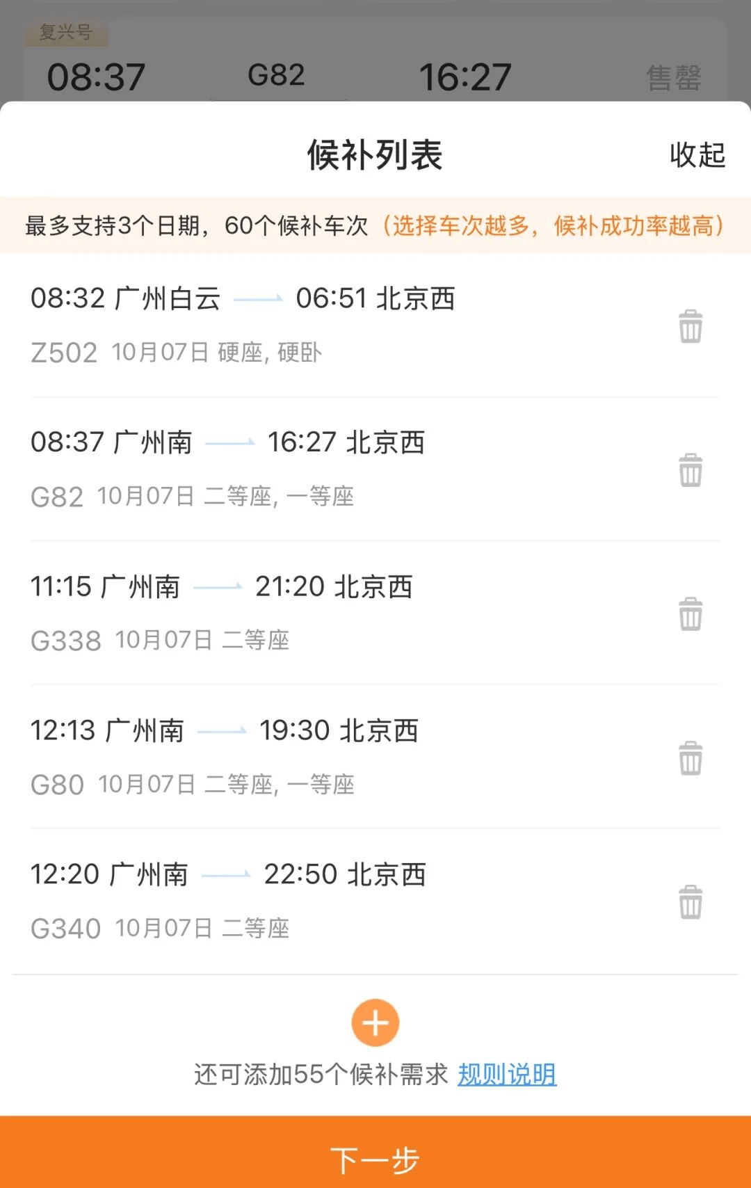 神预判<strong></p>
<p>比特币最高价格</strong>！第一波返程的“聪明人”在高速上精准相遇