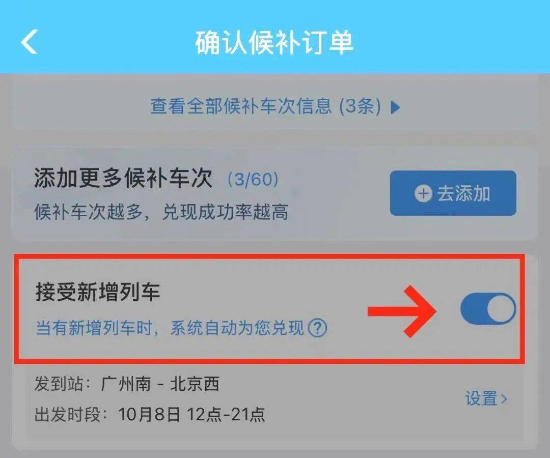 神预判<strong></p>
<p>比特币最高价格</strong>！第一波返程的“聪明人”在高速上精准相遇
