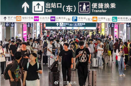 注意<strong></p>
<p>比特币最高价格</strong>！江西多地前往南昌西站列车将无法停靠