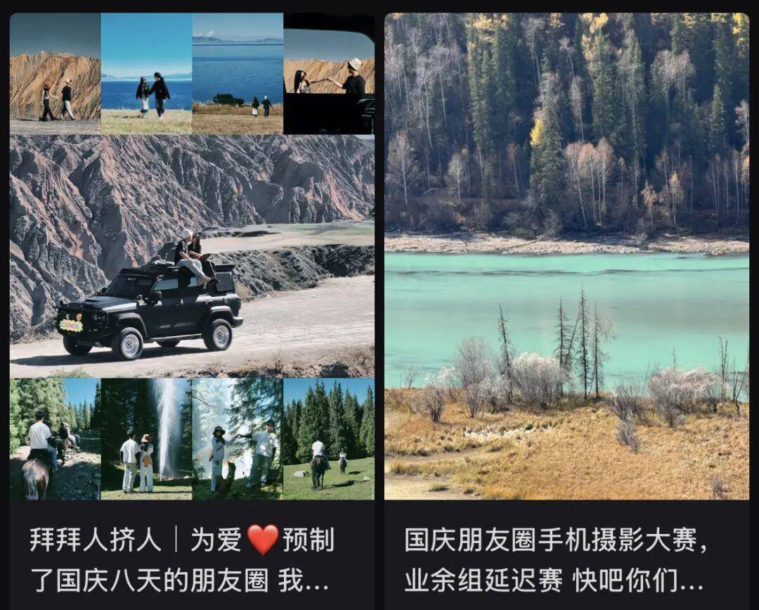 “出片式旅行”<strong></p>
<p>比特币今日最新价格行情</strong>，正在毁掉当代人的假期？