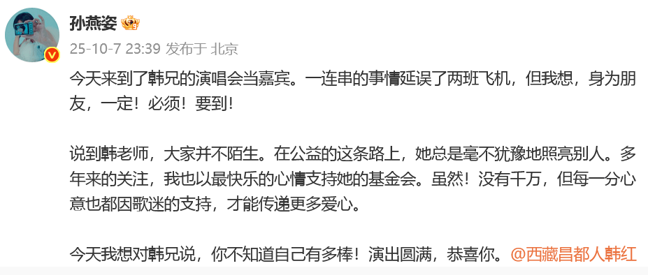 “多年匿名捐款超千万”<strong></p>
<p>比特币今日最新价格行情</strong>，孙燕姿发文回应