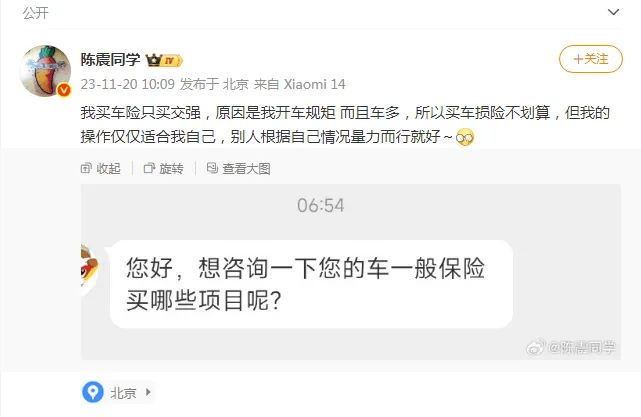 “劳斯莱斯逆行车祸”事件白车家属发声：“丈夫多处骨折！往后日子不知道怎么过”<strong></p>
<p>比特币今日最新价格行情</strong>，陈震深夜再道歉，并回应“我方律师会全力配合”