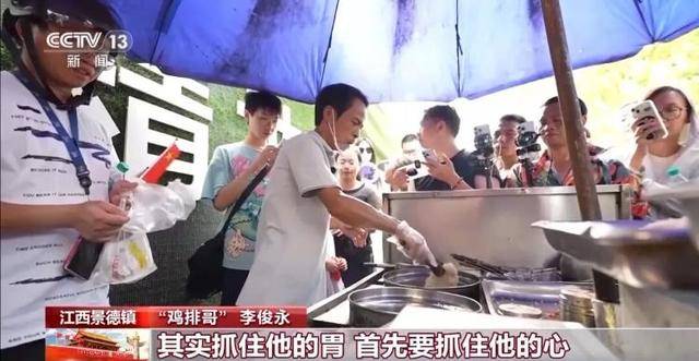 鸡排哥上央视了<strong></p>
<p>比特币的价格</strong>，又爆金句：要想抓住胃，先得抓住心