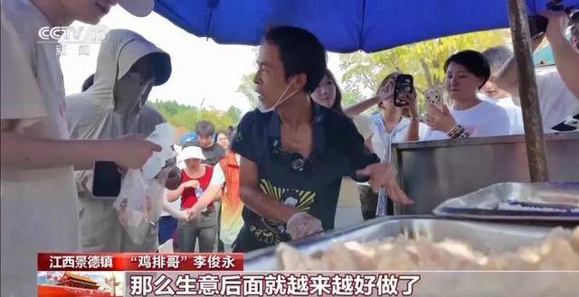 鸡排哥上央视了<strong></p>
<p>比特币的价格</strong>，又爆金句：要想抓住胃，先得抓住心