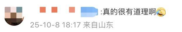 “医生建议上班前三天少干活”引热议<strong></p>
<p>比特币的价格</strong>！网友：你别光推给我啊……