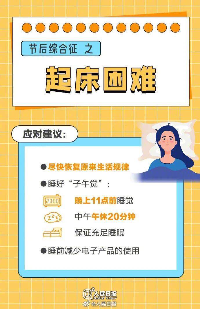 “医生建议上班前三天少干活”引热议<strong></p>
<p>比特币的价格</strong>！网友：你别光推给我啊……
