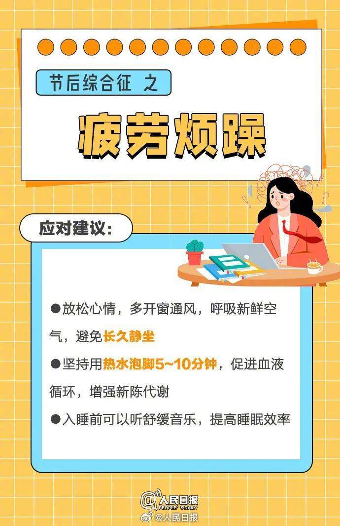 “医生建议上班前三天少干活”引热议<strong></p>
<p>比特币的价格</strong>！网友：你别光推给我啊……