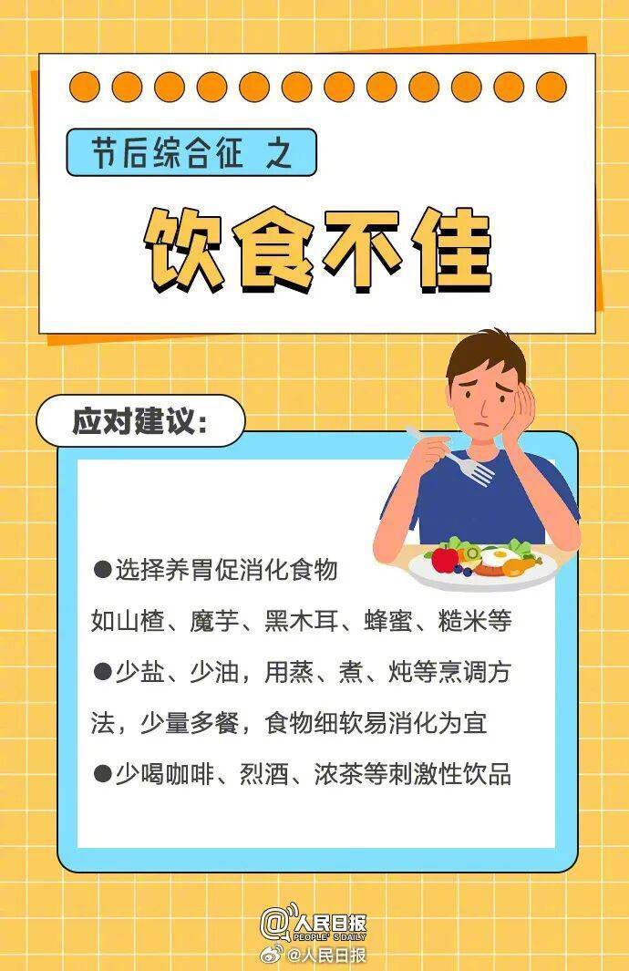 “医生建议上班前三天少干活”引热议<strong></p>
<p>比特币的价格</strong>！网友：你别光推给我啊……