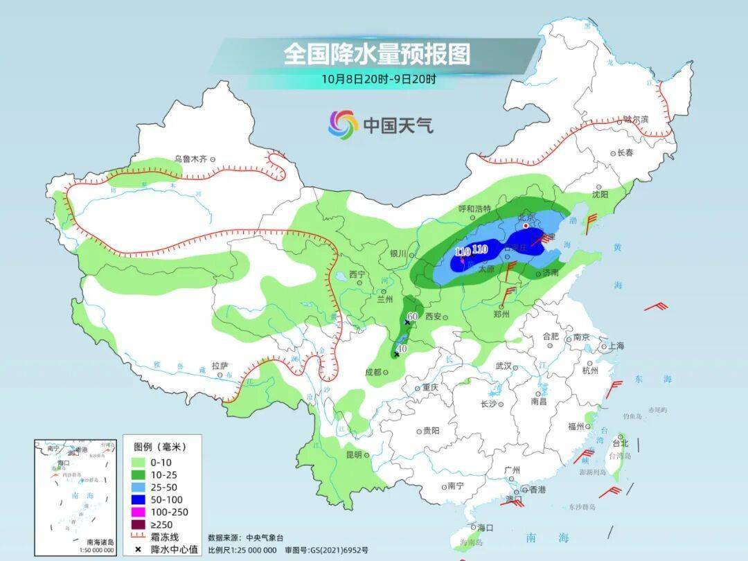 南北方剧烈反差！北方降雨像初冬<strong></p>
<p>比特币的价格</strong>，南方高温似大暑