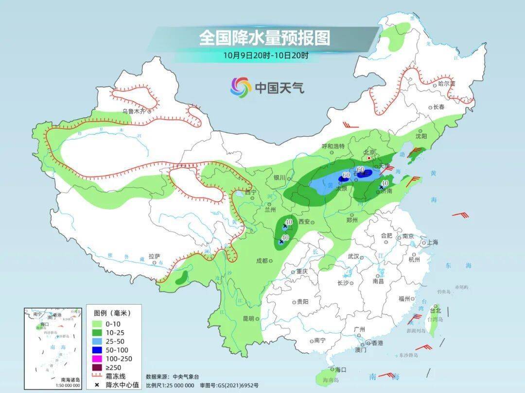 南北方剧烈反差！北方降雨像初冬<strong></p>
<p>比特币的价格</strong>，南方高温似大暑