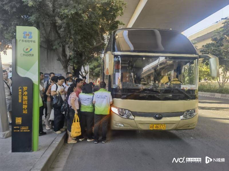 广州客运模式悄然转型：地铁口上车<strong></p>
<p>比特币的价格</strong>，“客运站+停靠点”结合