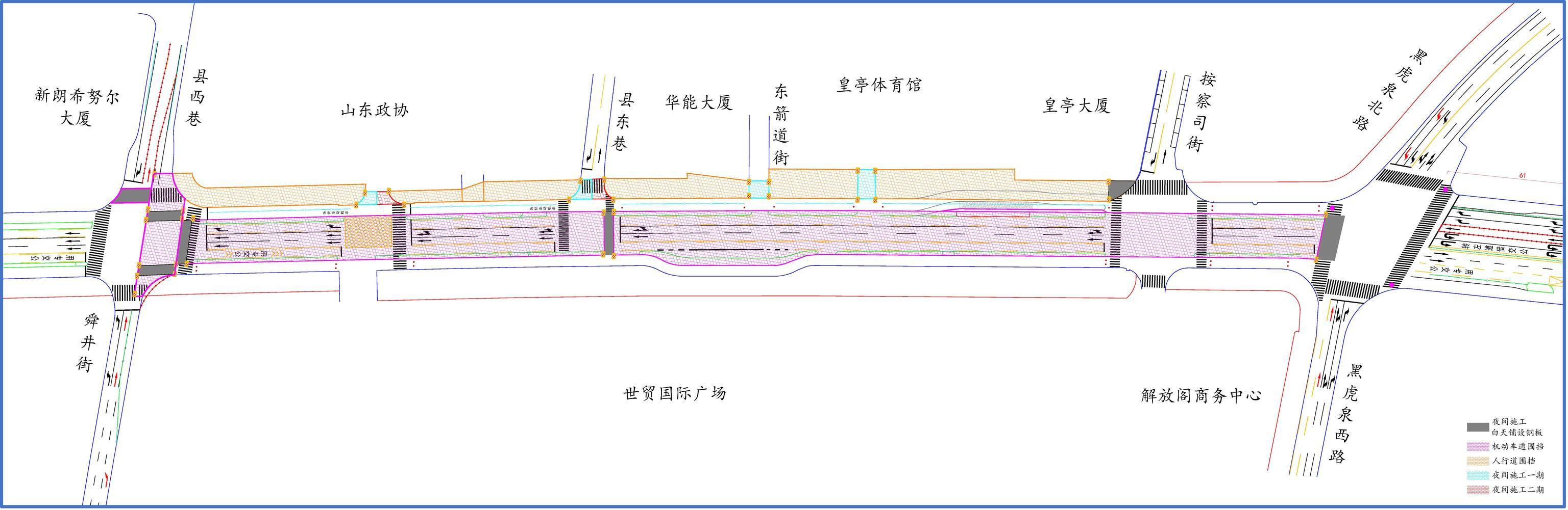 10日零时起<strong></p>
<p>比特币现在价格</strong>！济南泉城路将正式启动升级改造！